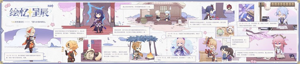 Taki12581's tweet photo. 原宝二周岁生日快乐! https://t.co/QBRCoHqoFN