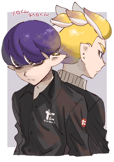 ネロくんとメイロくん、ライちゃんです 