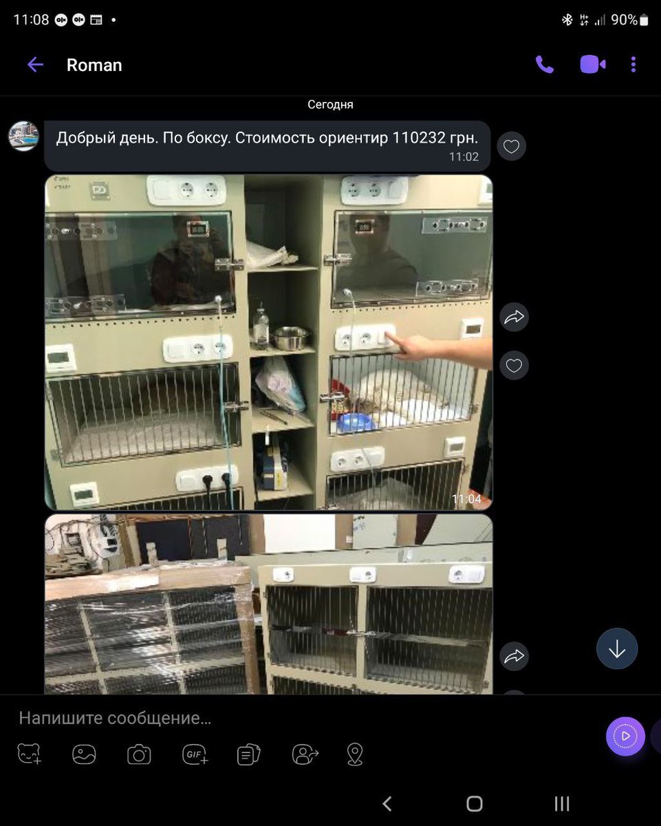 Honestly, I've run out of energy 
Another dog from the war has brought us bacterial infections 
Basically, all animals from the street can endanger the dogs we already have 
We really need the quarantine boxes, so we are trying to raise at least half of the money now...
