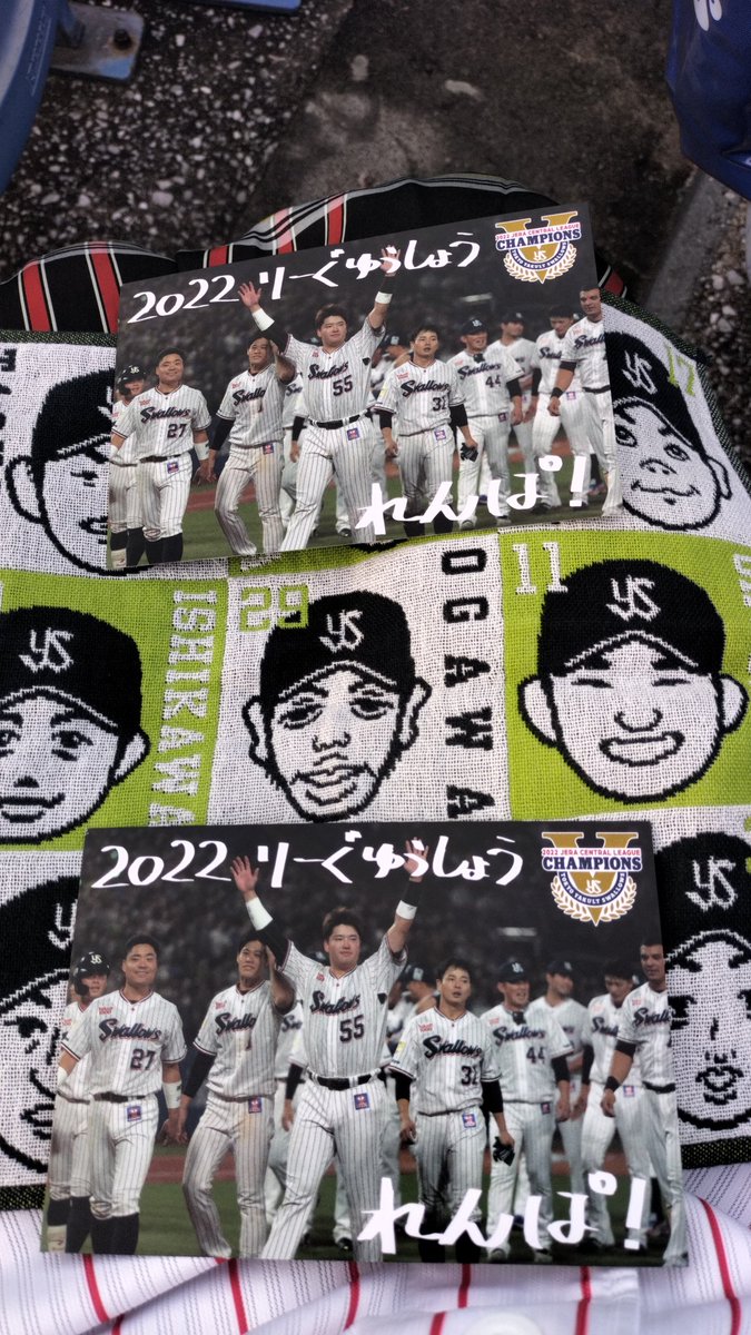 BBM 2021 長岡秀樹 直筆サインカード 東京ヤクルトスワローズ