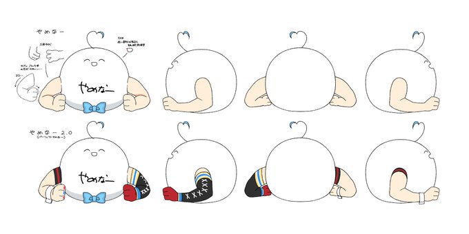 やめなー一周年にして再ブームの兆しがあるのでこの腕が生えている方のやめなーの設定画置いておきますね
#LamyArt 
#やめなーと https://t.co/XtHsZOYwvy 