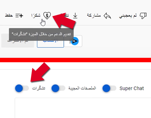 أنس إبراهيم tweet media