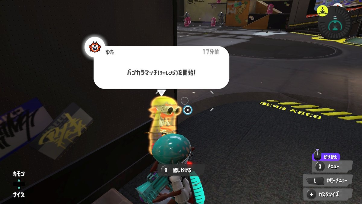 inaochan101's tweet photo. なんかおった

#スプラトゥーン3 #Splatoon3 #NintendoSwitch https://t.co/QeHcAzVYKy