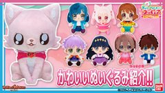 プリキュアおもちゃウェブ バンダイ公式サイト