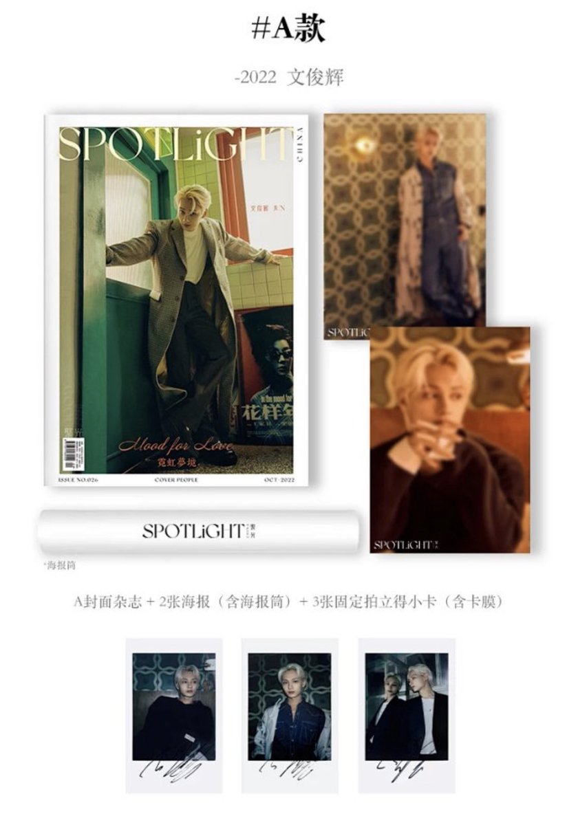 vivi960610's tweet photo. SPOTLiGHT聚光 details.
「 文俊辉：霓虹梦境 」 https://t.co/8CS4t2tDo0