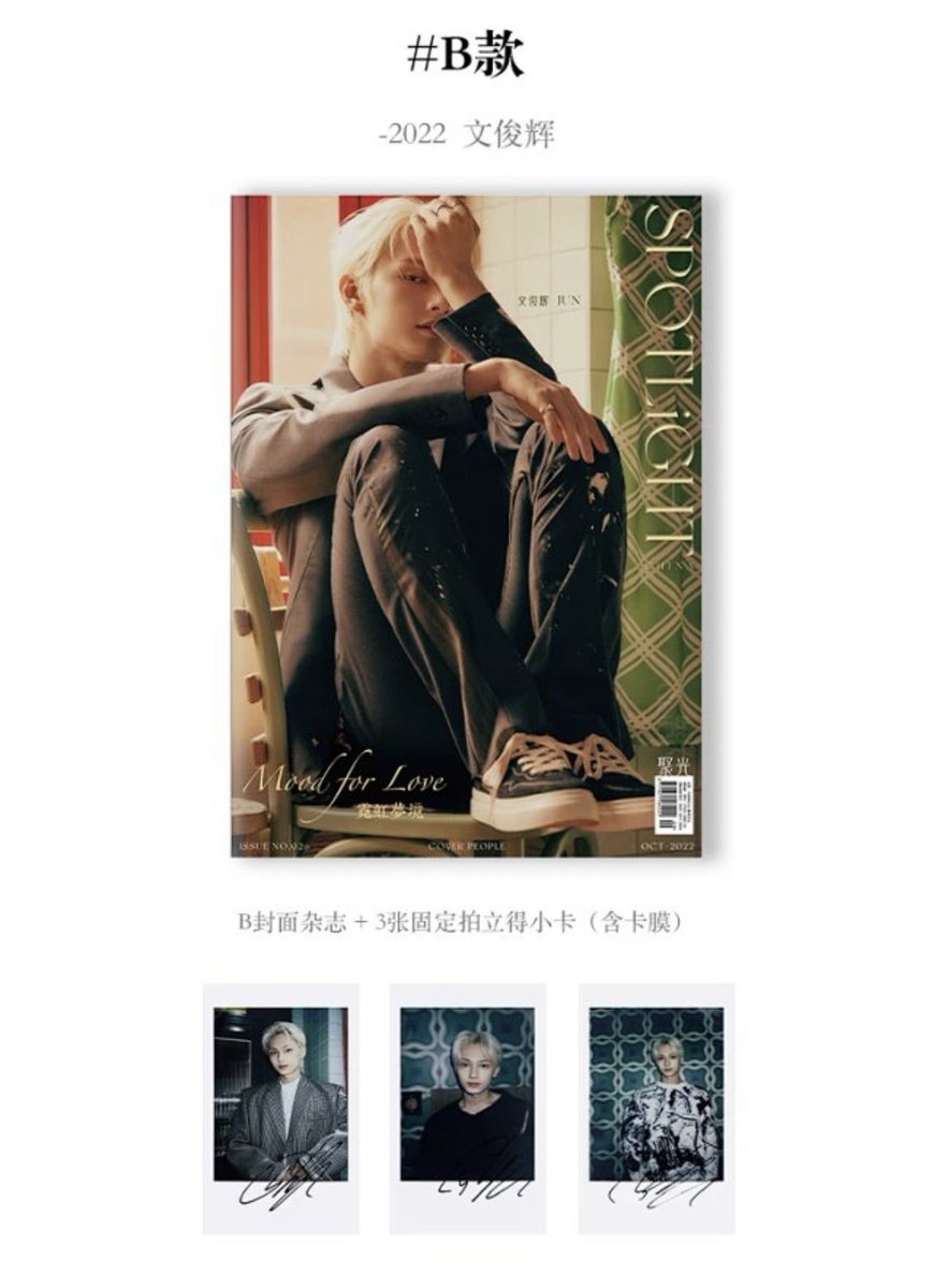 vivi960610's tweet photo. SPOTLiGHT聚光 details.
「 文俊辉：霓虹梦境 」 https://t.co/8CS4t2tDo0