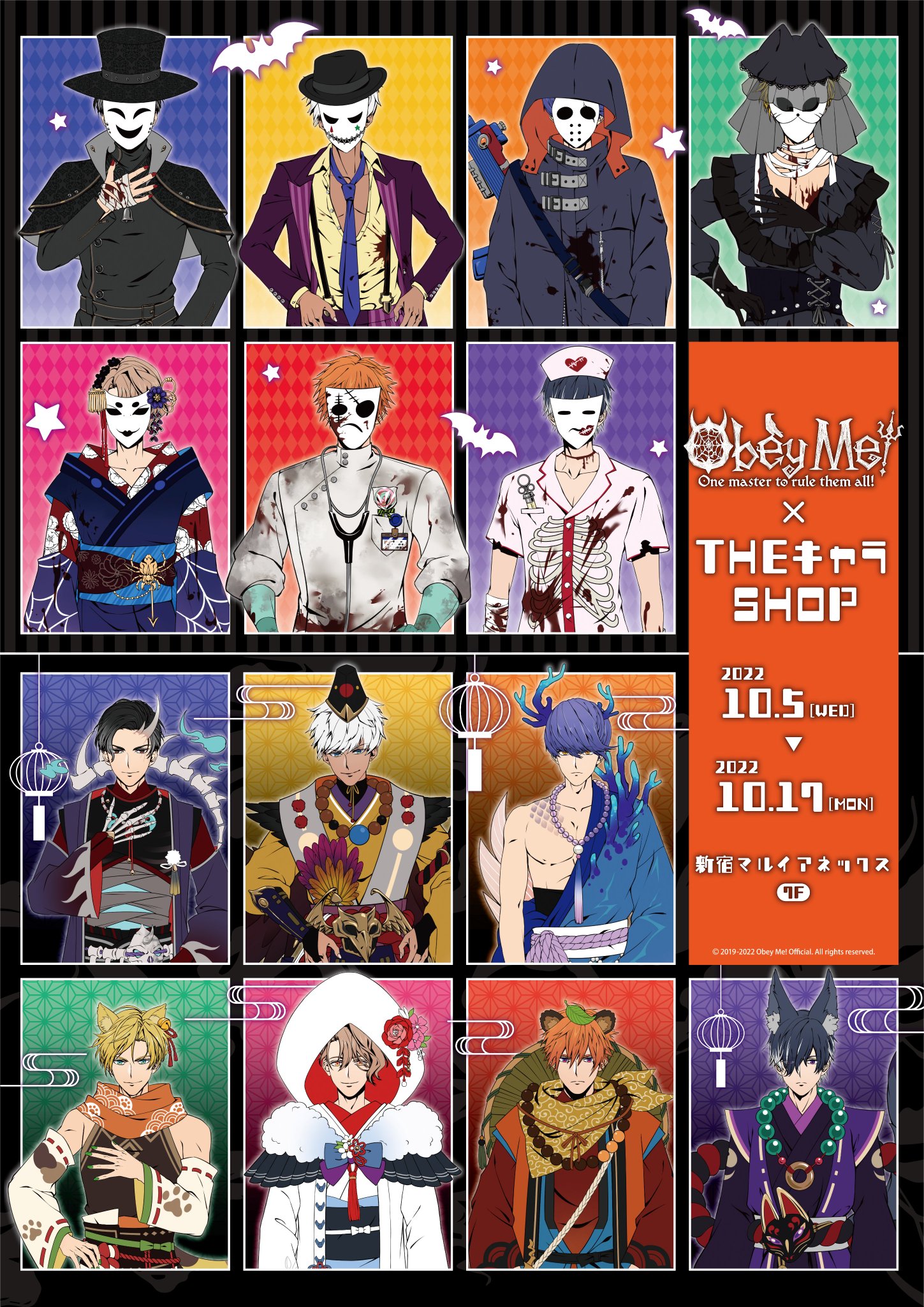 THEキャラ@公式 on X: 
