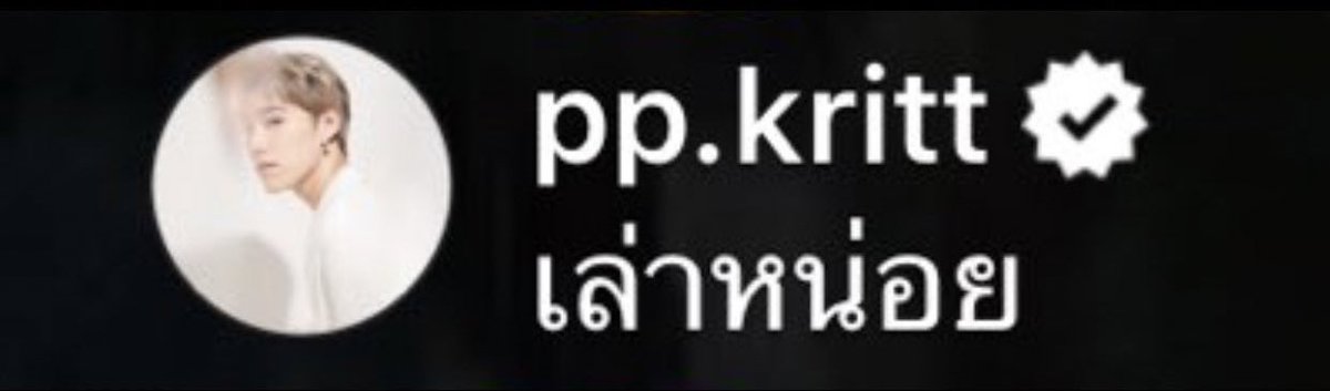 เราเด๋อนะ. tweet media