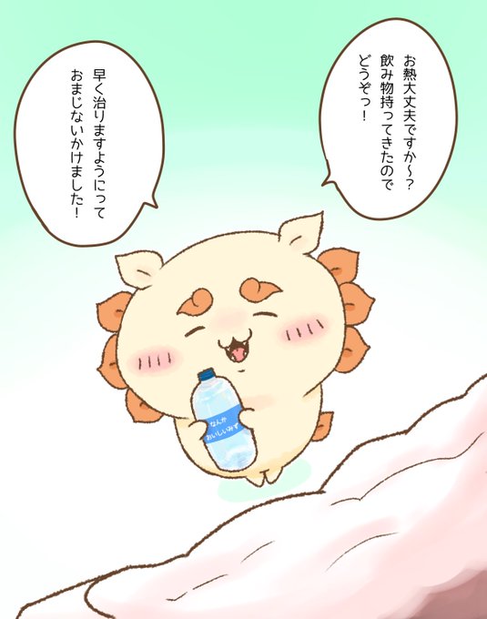 🤒💦💦
#ちいかわファンアート 