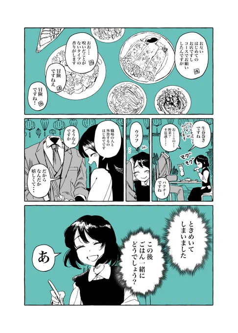 (3/6) 