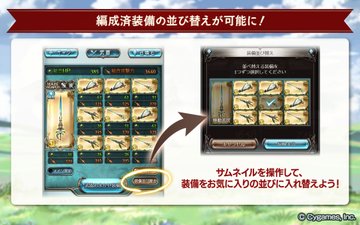 デレステ 効率の良い 特技 スキル レベル上げ の組み合わせまとめ Sr餌未使用 Pontakoblog