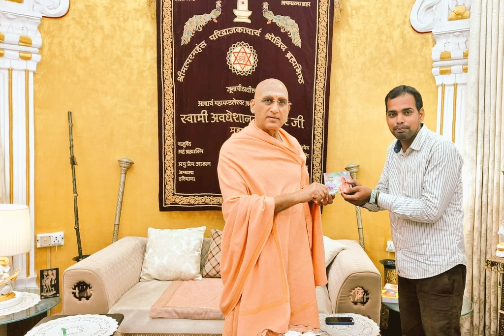 NareshPaliwal_'s tweet photo. निर्माण से अधिक महत्वपूर्ण योजना है । अतः सही समय कारगर  साधन और विवेकपूर्ण निर्णय के साथ आगे बढ़ें ।दृढ़ संकल्प, एकाग्रता व उत्साह सफलता की कुंजियाँ हैं । परमपूज्यनीय @AvdheshanandG महाराजा सानिध्य प्राप्त हुआ।
#aajakamantra #thoughtoftheday 
#हरिद्वार https://t.co/2OPYv0wMXx