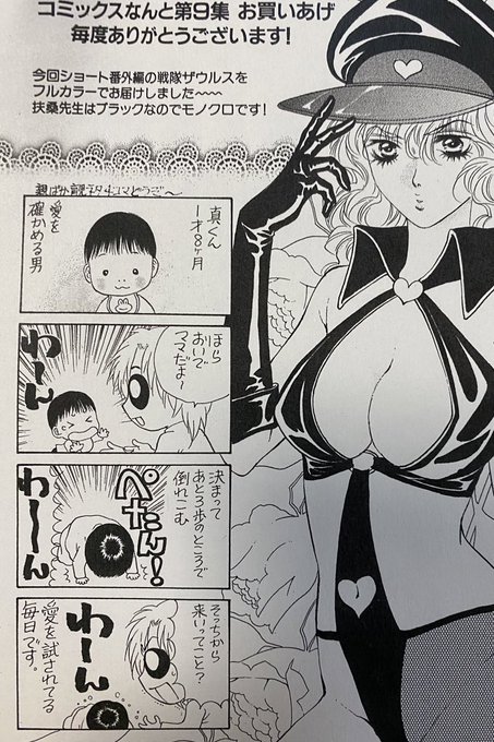 楠桂 鬼切丸伝絶賛発売中 Keikusunoki さんのイラスト マンガ作品まとめ 533 件 Twoucan