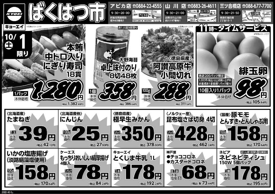 Yahoo!ショッピング - PayPayポイントがもらえる!ネット通販 Yahoo!ショッピング - PayPayポイントがもらえる!ネット通販