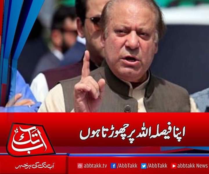 SA malik tweet media