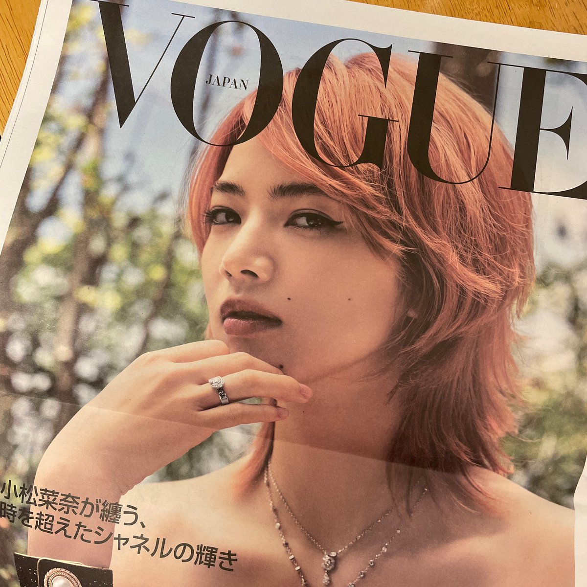 2021人気No.1の GQ JAPAN 2022年11月号 No.221 北村匠海 小松菜奈