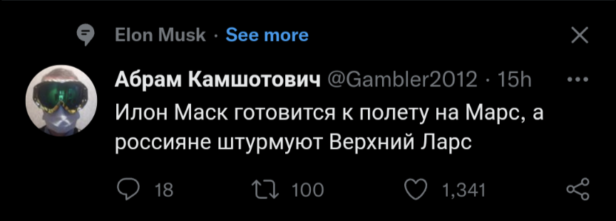 alex_volfman's tweet photo. Это не совсем про Илона, Твиттер https://t.co/ysf4jn8Ukl