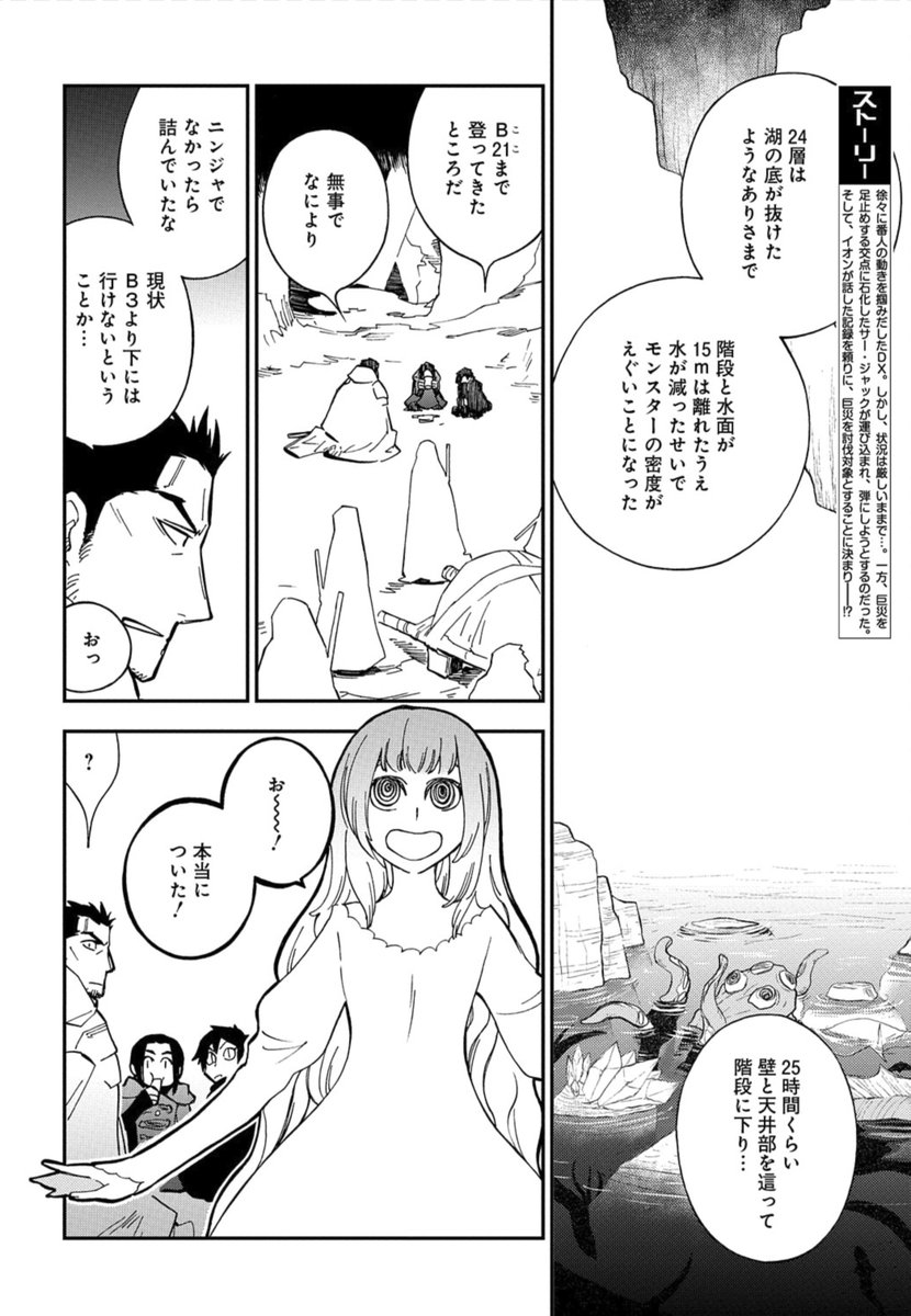 ゼロサム編集部 on X