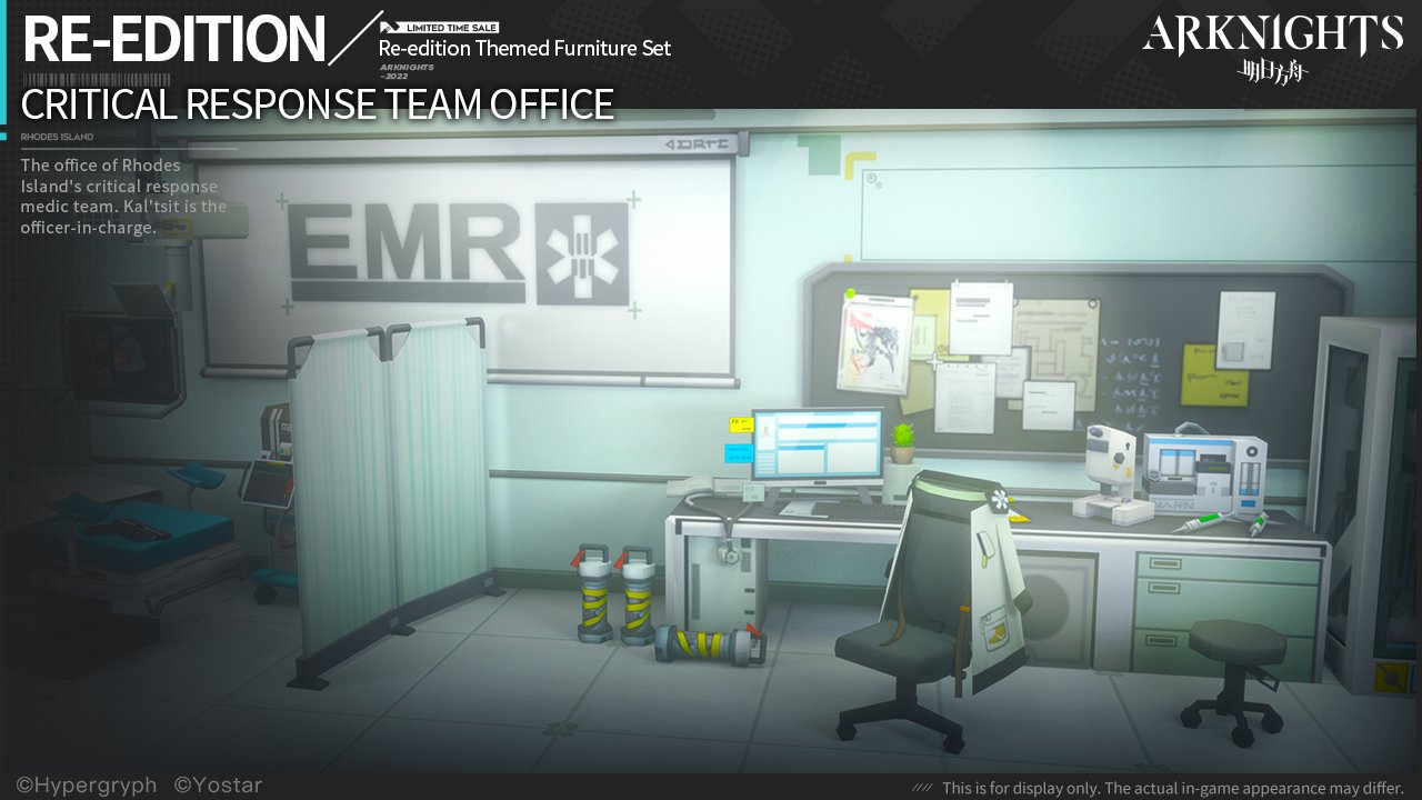 Arknights_EN on Twitter "【REEDITION Themed Furniture Set】 Themed Furniture Set Critical