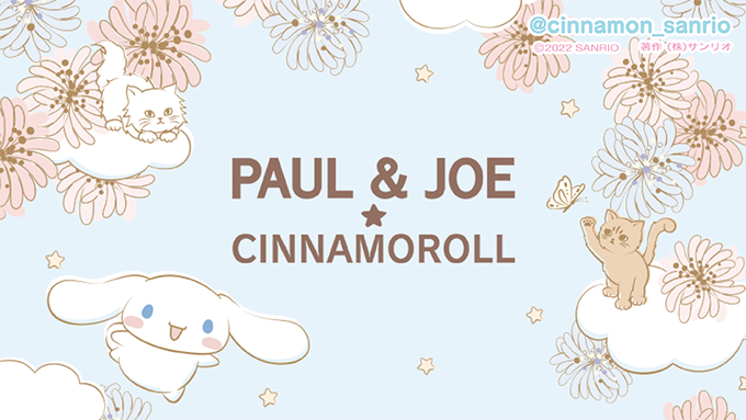 シナモンからのお知らせ Cinnamoroll th Anniversary Special Site Cinnamoroll th Anniversary Special Site