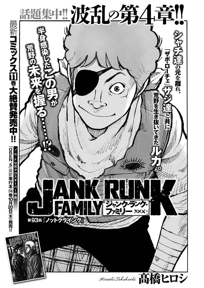 カズ ヤンセ Oren S オーレンズ Kazu Yanse Twitter