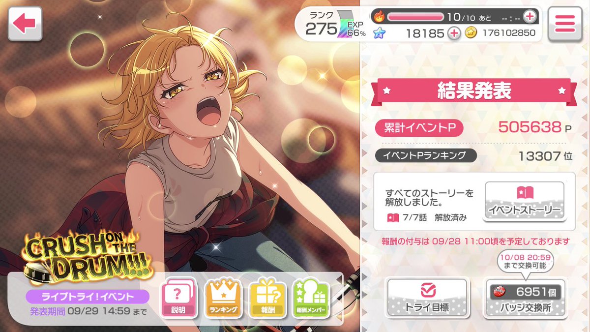 CircleMaruWa's tweet photo. イベントお疲れ様でした！(大遅刻)
イベランのリハビリしながらでしたけど、なんとか戻って良かったです☺️
いつか六兆年もフルコンしたいです🔥 https://t.co/kMa8O5QEzp