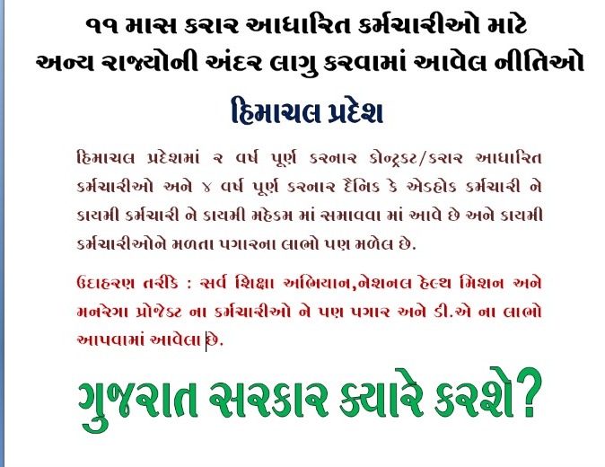 Shailesh47235's tweet photo. #wasmo_jalboard_andolan2022
@PMOIndia
@CMOGuj
@gssjodhpur
@pkumarias
@mahajan_vini
@Dwivedi_D https://t.co/XMW0gHY7Ih