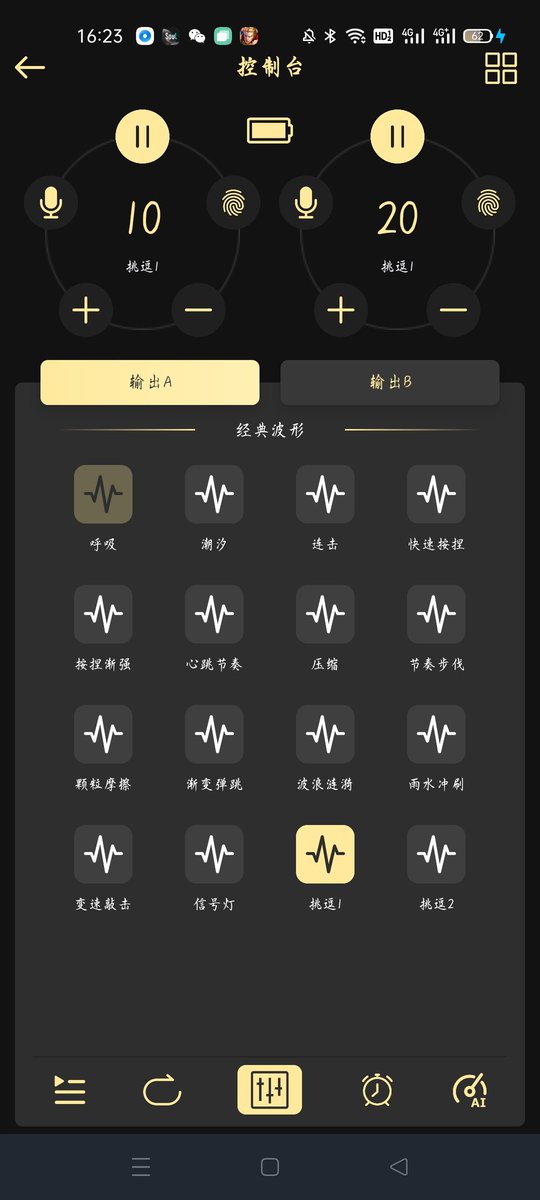 KyleLin29286452's tweet photo. 哪有什么带妹上分的哥哥，不过是被人控制的小伪娘罢了#sissy #伪娘 #人妖 #母狗  #露出 #性奴 #男娘 #郊狼 #早泄 #辱骂 #粗口 https://t.co/dg7w85uJFM
