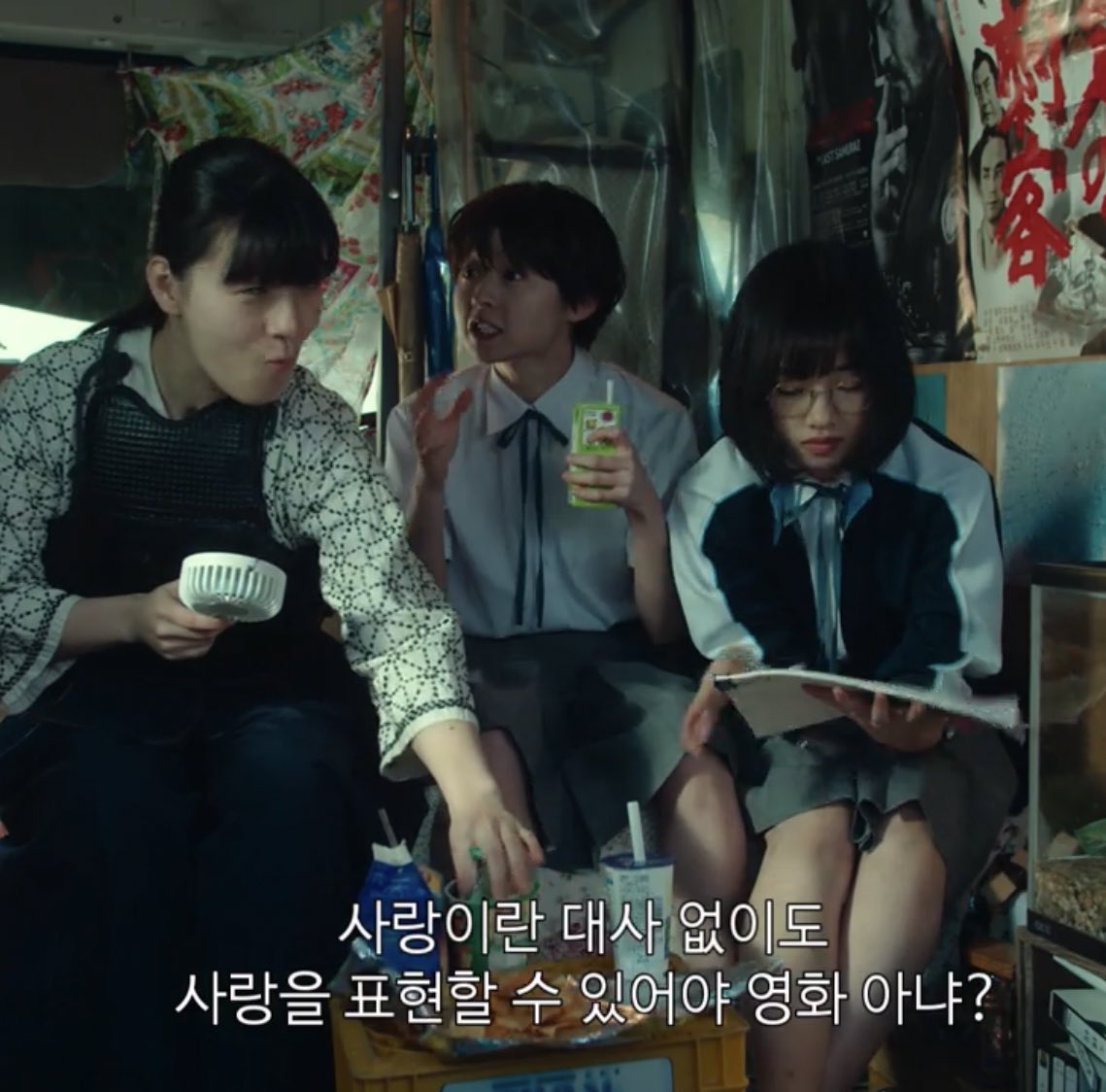 bback_it_up's tweet photo. 사랑이란 대사 없이도 사랑을 표현할 수 있어야 영화 아냐? https://t.co/lXSWjSXIJw