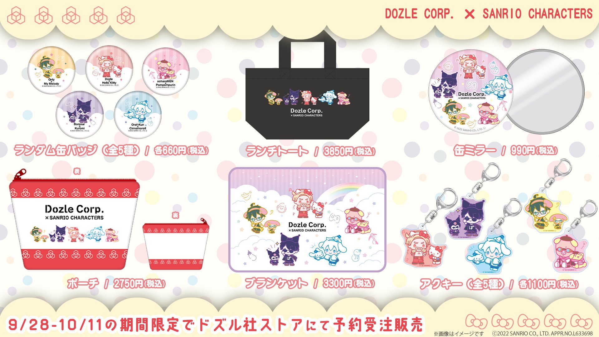 ドズル社 バラ売りページ即購入❌❌ ジグソーパズル500ピース ドズル社 みんなでBBQ〜! 500-740