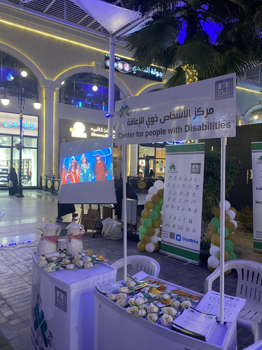 CpdKku's tweet photo. نفذ #مركز_الأشخاص_ذوي_الإعاقة بـ #جامعة_الملك_خالد فعالية الاحتفال بذكرى #اليوم_الوطني 92 واليوم العالمي لـ #لغة_الاشارة بالتعاون مع جمعية الأمل لذوي الإعاقة السمعية وبحضور عدد من الزوار تم نشر ثقافة الصم وتعزيز التواصل مع المجتمع السامع، وشرح الخدمات المتاحة للصم من قبل المركز. https://t.co/kCDINeME10