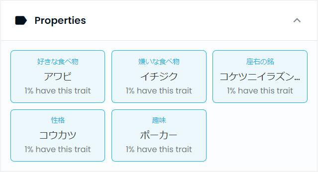 【放流】
2尾のえびが放流されました🦐🦐
捕獲して下さい！

価格:0.01ETH(polygon)

『あの頃に思いを馳せるえび』
『極力小声で「UNO」と言うえび』

opensea.io/collection/the…

#NFT #NFTJapan #NFTJPN