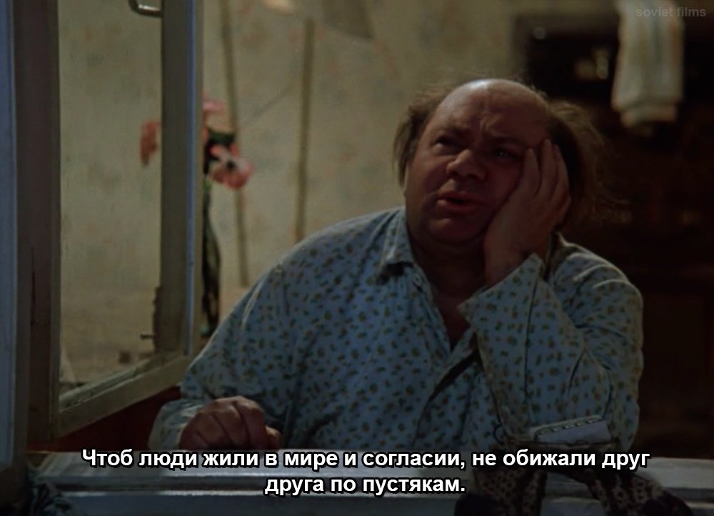 Афоня, 1975
