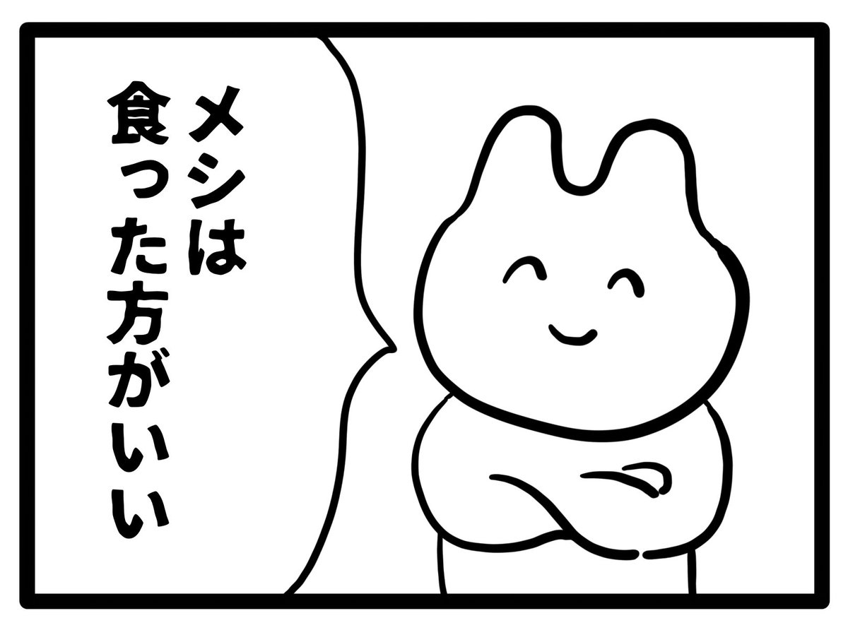 これ↓のグッズまで作ったのに…… 
