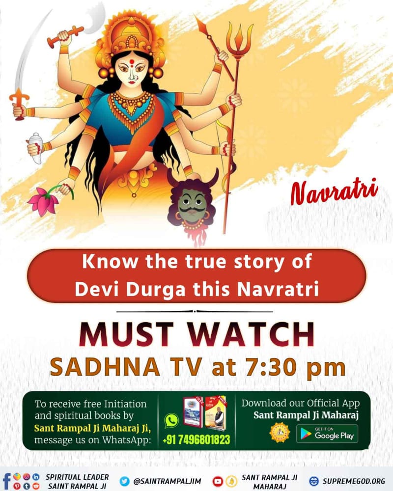 #क्या_आप_जानते_हैं
Know something special in this Navratri, what is the real mantra of Durga ji. Order Now Get Gyanganga Absolutely Free Comment Your Name Address Address In Our Comment Box
Navratri Quiz