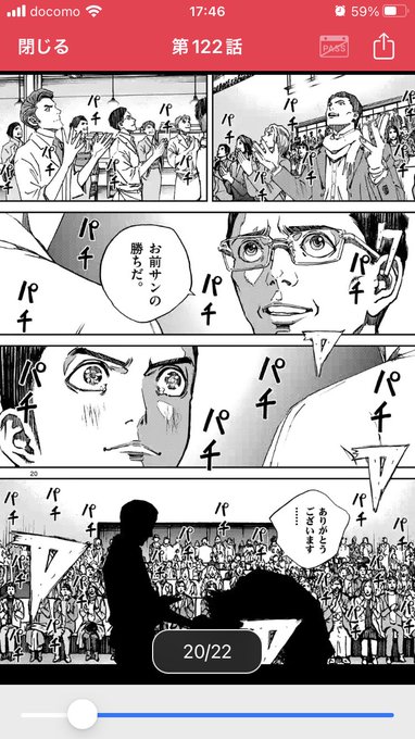 料理漫画三代ツンデレ
武藤鶴江
ラーメンハゲ
児島さん<NEW 