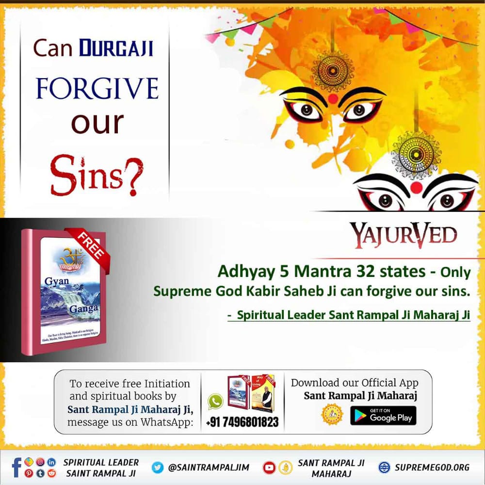 #क्या_आप_जानते_हैं
Who is the Father of Goddess Durga?
Now the question arises when both Kshar Purush / Kaal and Durga are in form and live together as husband-wife having material bodies:
Navratri Quiz