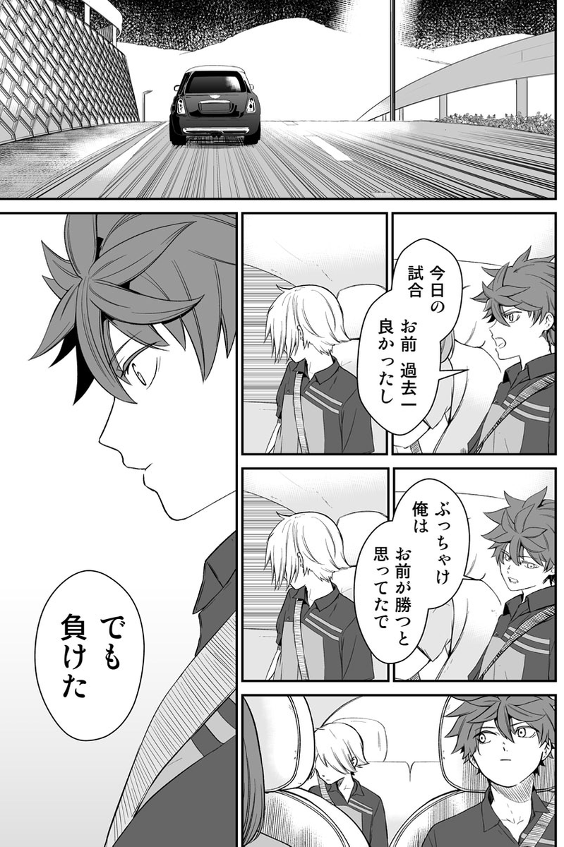 元インハイ王者がソフトテニス部の顧問をしてる話 
(※顧問など!97話)

100話まであと3日!!

#顧問など! 
#100話公開前企画 
#マンガが読めるハッシュタグ (1/5) 