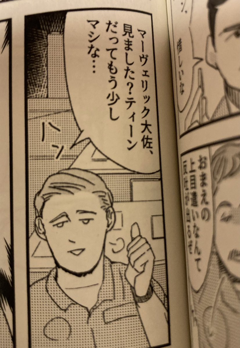 ハングマンに、「ハン」って言わせたかっただけのコマを描いた 