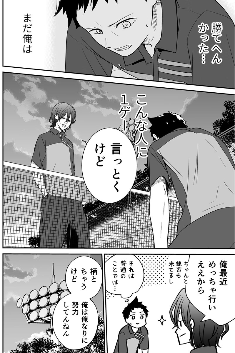 (4/5) 