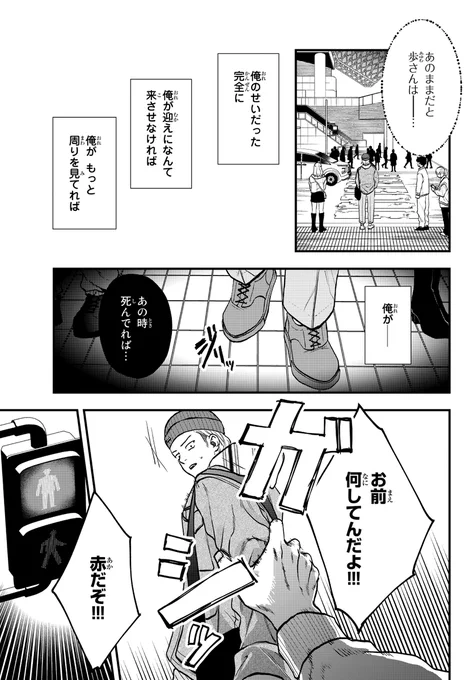 (12/16) 