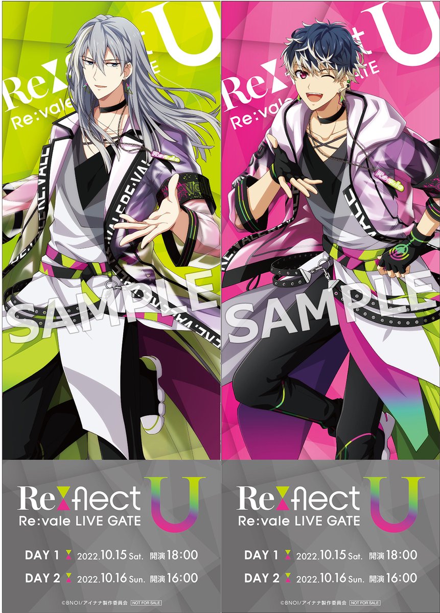 同梱不可】 アイドリッシュセブン ～Re:flect In Re:vale