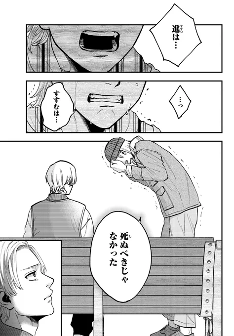 (13/16) 