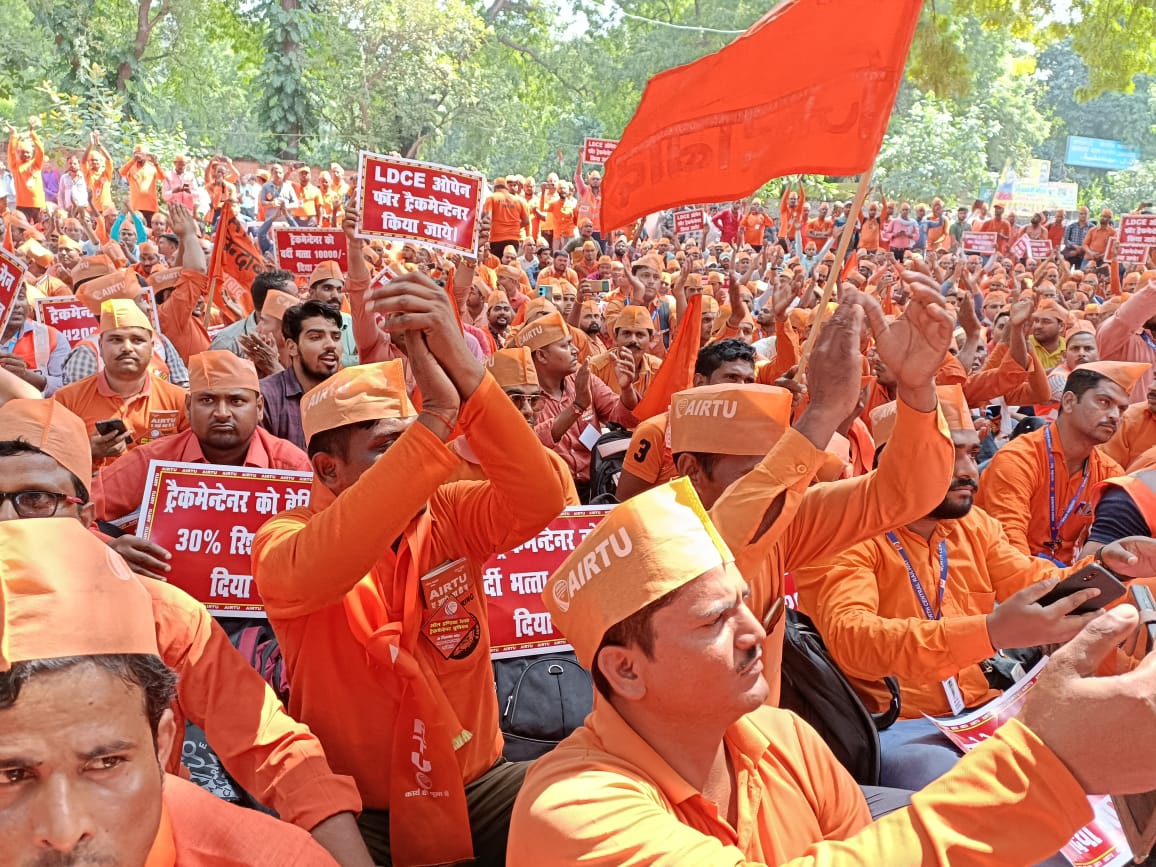हुंकार ,