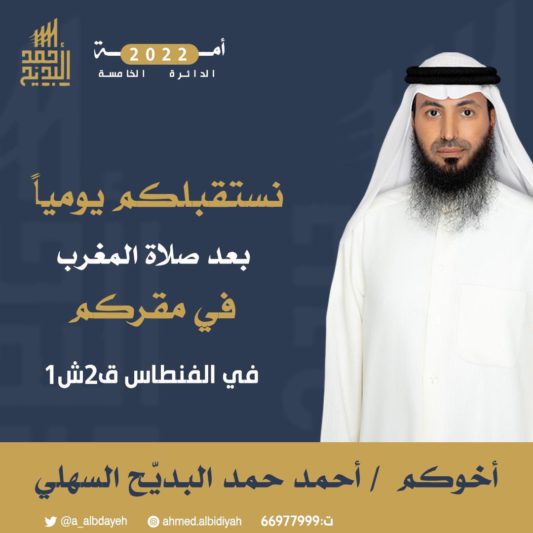 CryptoWithChad's tweet photo. نتشرف بأستقبالكم الليلة بعد صلاة المغرب ويشرفني حضوركم جميعاً .. https://t.co/U8VsEeVvsN