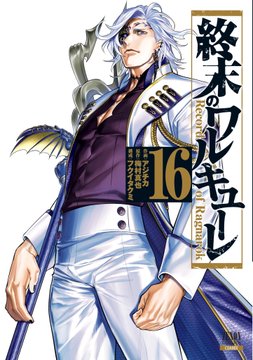 22年10月発売のコミック新刊ラインアップ 発売日順 16日 31日 ほんのひきだし