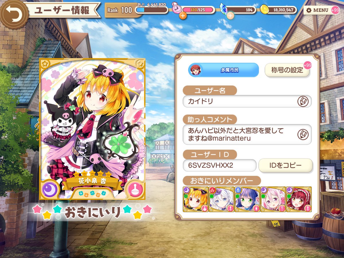 👑カイドリ✈️ tweet media