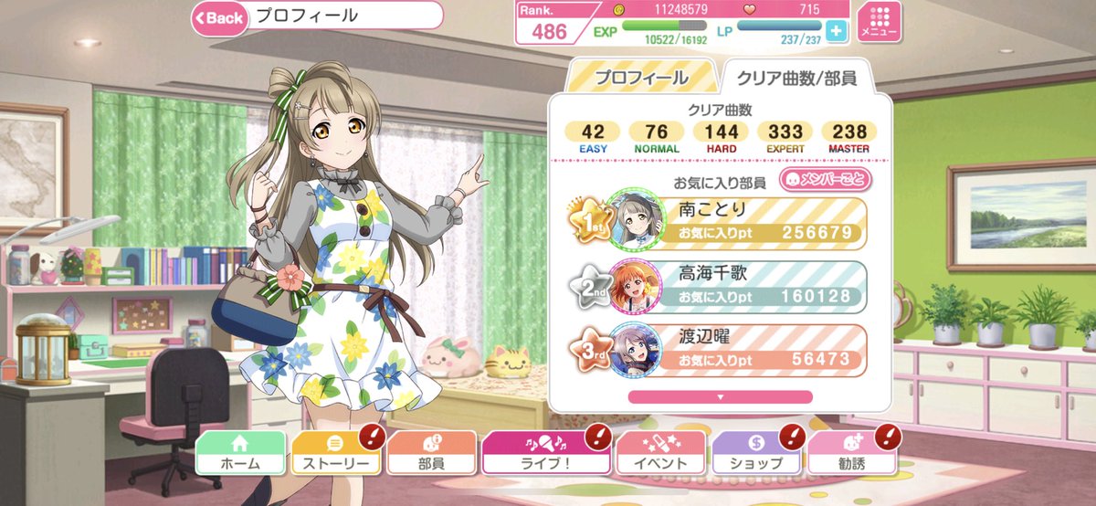 👑カイドリ✈️ tweet media