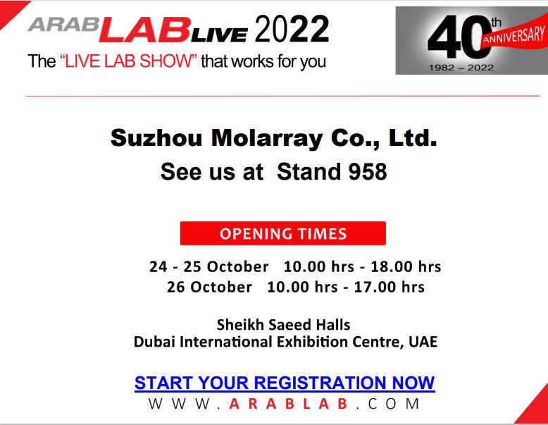 Jasons_Zhu's tweet image. This is a Exhibition Invitation for you😊 #ArabLab #arablab2022 #exhibition #invitation #molarray
