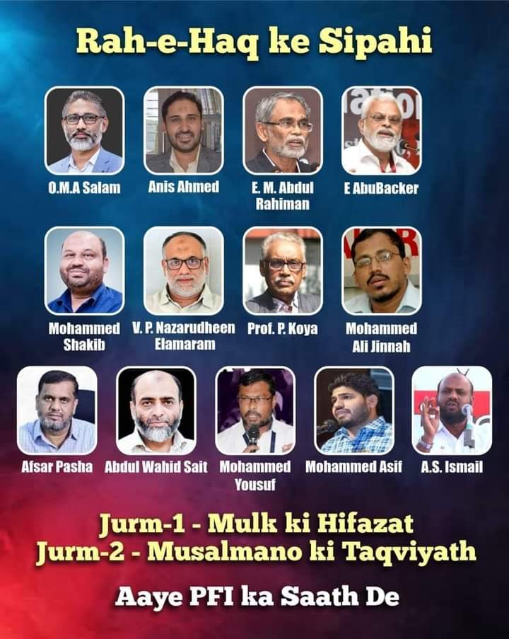 AfreenS50580994's tweet photo. Apne hee mulk mai paresan hai hum.. bas jurm itna hai ki Musalman hai hum . Stand with PFI..ye Wo leader's hai tumare gharo me Jo #COVID19 ke waqt inteqal hone ke bad koi cheene Wala nai tha ye logo ne dafnaya
#IndiaWithPFI #StandWithPopularFront
#StandWithSDPI
@asadowaisi https://t.co/l8DbSW8OUR
